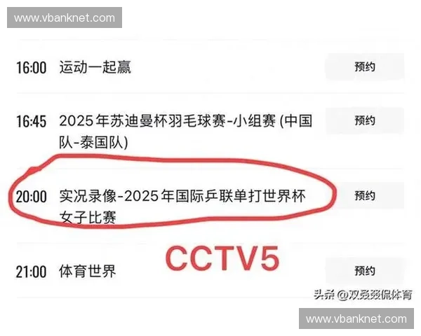 世界杯直播在线观看不卡高清流畅实时赛事解说全程免费看精彩不停